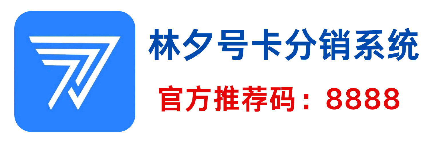 林夕号卡